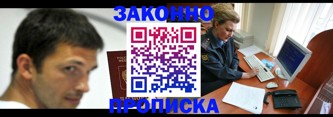 регистрация для школы в Майкопе